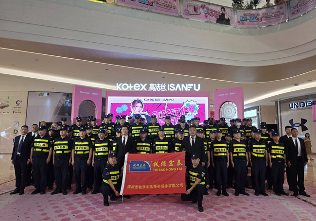 烏克蘭知名藝人卡琳娜安保護(hù)衛(wèi)專(zhuān)場(chǎng)活動(dòng)